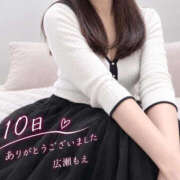 ヒメ日記 2026/10/14 18:05 投稿 広瀬もえ(ひろせもえ) 九州熟女　八代店