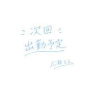 ヒメ日記 2026/10/14 18:40 投稿 広瀬もえ(ひろせもえ) 九州熟女　八代店