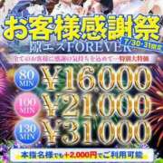 きらり イベント👶🏻 隙のあるエステ
