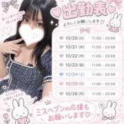 ツムギ ✨出勤予定✨ PALCO