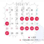 ヒメ日記 2026/09/04 19:24 投稿 マナ PALCO