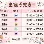 ヒメ日記 2026/09/16 06:27 投稿 マナ PALCO