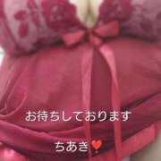ヒメ日記 2026/08/07 14:52 投稿 ちあき 熟女＆人妻＆ぽっちゃり倶楽部