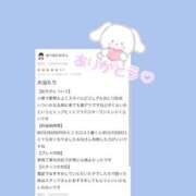 ヒメ日記 2026/07/06 14:54 投稿 まりん クラスメイト