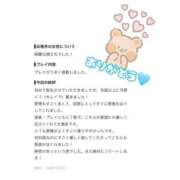 ヒメ日記 2026/08/09 18:26 投稿 まりん クラスメイト