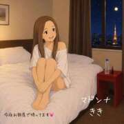 ヒメ日記 2026/09/28 20:06 投稿 きき マドンナ浜松町