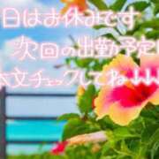 ヒメ日記 2026/07/04 13:50 投稿 柚木 西船橋おかあさん