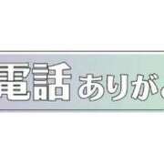 ヒメ日記 2026/07/19 17:20 投稿 柚木 西船橋おかあさん