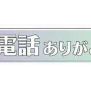ヒメ日記 2026/07/19 17:02 投稿 柚木 松戸おかあさん