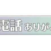 ヒメ日記 2026/07/19 17:05 投稿 柚木 松戸おかあさん