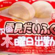 ヒメ日記 2026/07/21 23:18 投稿 柚木 松戸おかあさん