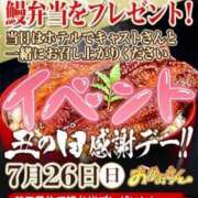 ヒメ日記 2026/07/23 23:05 投稿 柚木 松戸おかあさん