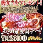 ヒメ日記 2026/07/24 20:05 投稿 柚木 松戸おかあさん