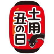 ヒメ日記 2026/07/26 08:49 投稿 柚木 松戸おかあさん