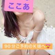 ヒメ日記 2026/07/05 09:12 投稿 椎名ここあ 甲府回春アロマージュ