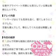 ヒメ日記 2026/08/05 19:04 投稿 椎名ここあ 甲府回春アロマージュ