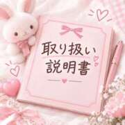 ヒメ日記 2026/09/23 08:01 投稿 椎名ここあ 甲府回春アロマージュ
