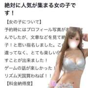 ヒメ日記 2026/06/27 16:31 投稿 永瀬みい ウルトラプラチナム