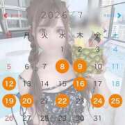 永瀬みい 今月予定🗓📌 ウルトラプラチナム