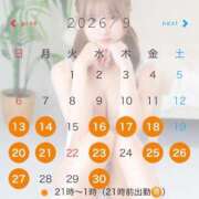 ヒメ日記 2026/09/13 10:04 投稿 永瀬みい ウルトラプラチナム