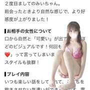ヒメ日記 2026/09/18 01:41 投稿 永瀬みい ウルトラプラチナム