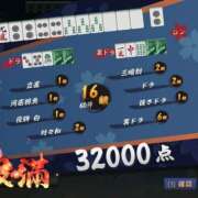 ヒメ日記 2026/09/13 10:10 投稿 ひよこ ドリーム水戸