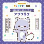 ヒメ日記 2026/08/01 21:16 投稿 あいり CUTE