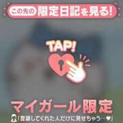 ヒメ日記 2026/08/15 15:17 投稿 あいり CUTE