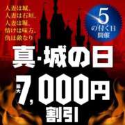 ヒメ日記 2026/09/05 10:01 投稿 ローズ 川崎人妻城