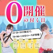 ヒメ日記 2026/10/20 08:01 投稿 ローズ 川崎人妻城