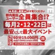 しの ★お兄さんの専属メイドさん…何でも命じて？🙇‍♀️💖 風神会館新宿店