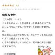 ヒメ日記 2026/06/27 23:12 投稿 はく 萌えカワ