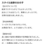 ヒメ日記 2026/07/25 19:52 投稿 はく 萌えカワ
