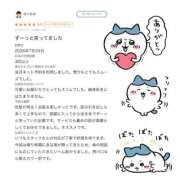 ヒメ日記 2026/08/08 22:16 投稿 はく 萌えカワ