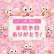 ヒメ日記 2026/07/06 17:10 投稿 夏鈴/かりん 贅沢なひと時
