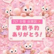 ヒメ日記 2026/07/06 17:42 投稿 夏鈴/かりん 贅沢なひと時