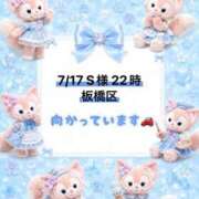 ヒメ日記 2026/07/15 21:48 投稿 夏鈴/かりん 贅沢なひと時