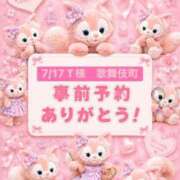 ヒメ日記 2026/07/16 12:32 投稿 夏鈴/かりん 贅沢なひと時