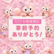 ヒメ日記 2026/07/16 12:50 投稿 夏鈴/かりん 贅沢なひと時