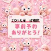 ヒメ日記 2026/07/20 12:25 投稿 夏鈴/かりん 贅沢なひと時
