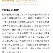 ヒメ日記 2026/07/01 23:19 投稿 花楓ひらり お姉さんCLUB