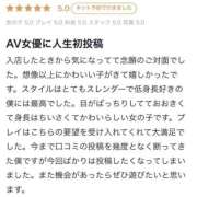 花楓ひらり 【お礼写メ日記】 お姉さんCLUB