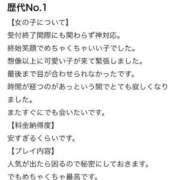 ヒメ日記 2026/07/08 18:20 投稿 花楓ひらり お姉さんCLUB