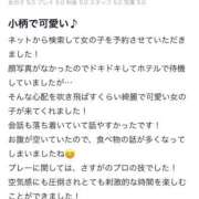 ヒメ日記 2026/07/17 14:19 投稿 花楓ひらり お姉さんCLUB
