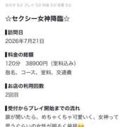 花楓ひらり 【お礼写メ日記】 お姉さんCLUB