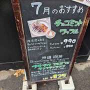 ヒメ日記 2026/07/24 14:06 投稿 星宮にとり お姉さんCLUB