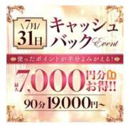 ヒメ日記 2026/07/30 19:51 投稿 果林（かりん） 東金人妻花壇
