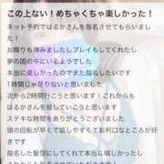 ヒメ日記 2026/07/01 21:41 投稿 はるか MIKADO