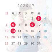 ヒメ日記 2026/07/02 18:16 投稿 北川 さな ライオンズクラブ