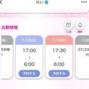 ヒメ日記 2026/07/14 23:12 投稿 れい 新宿サンキュー